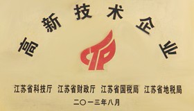 尊龙凯时·中国官方网站